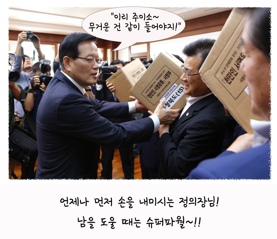 정수퍼 이미지