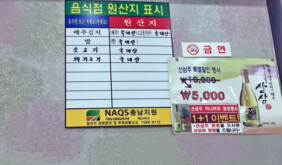 광시한우암소식당 이미지