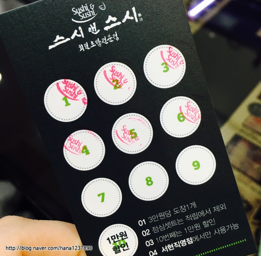스시앤스시 이미지