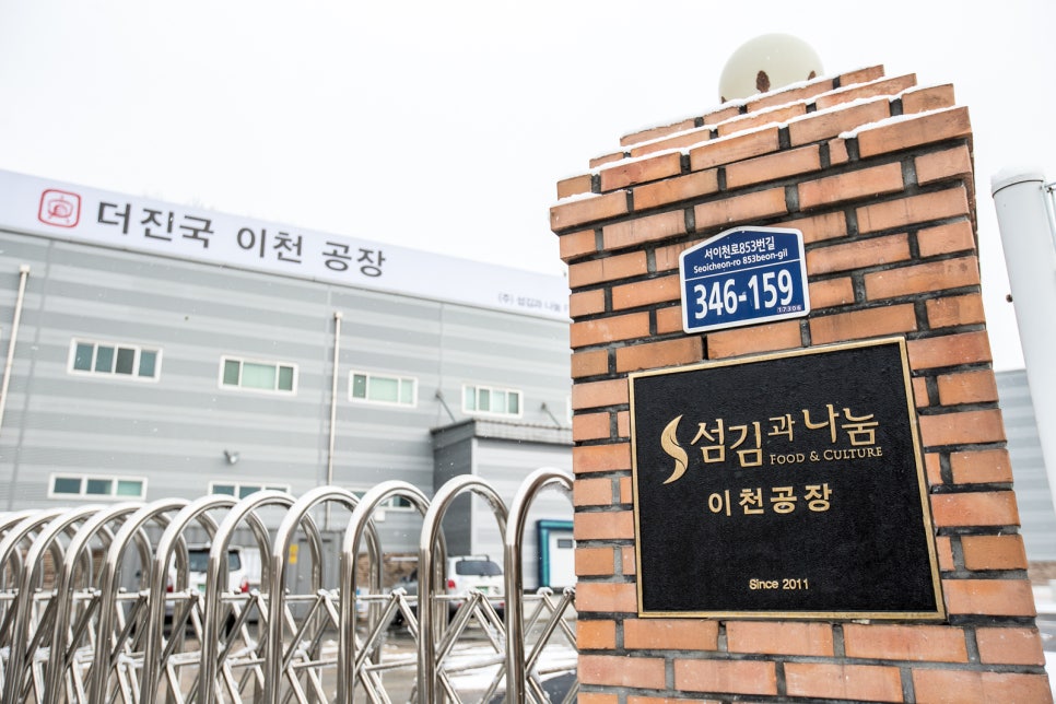 더진국 초지점 이미지