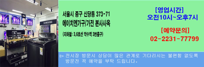 에이치엔푸드 이미지