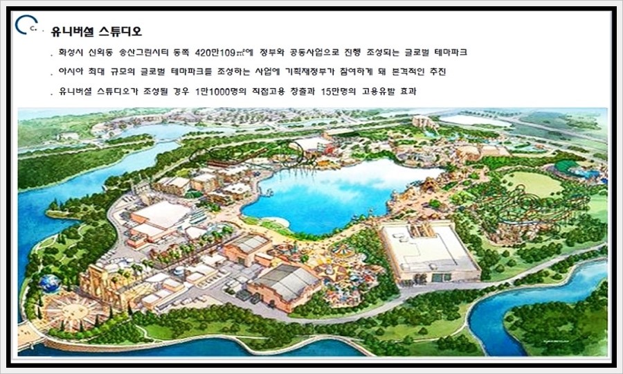 호성바이오 이미지