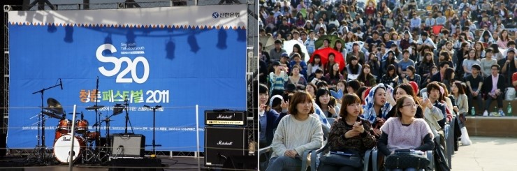 청춘이야기 이미지