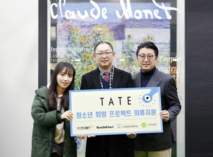 인디에프테이트 이미지
