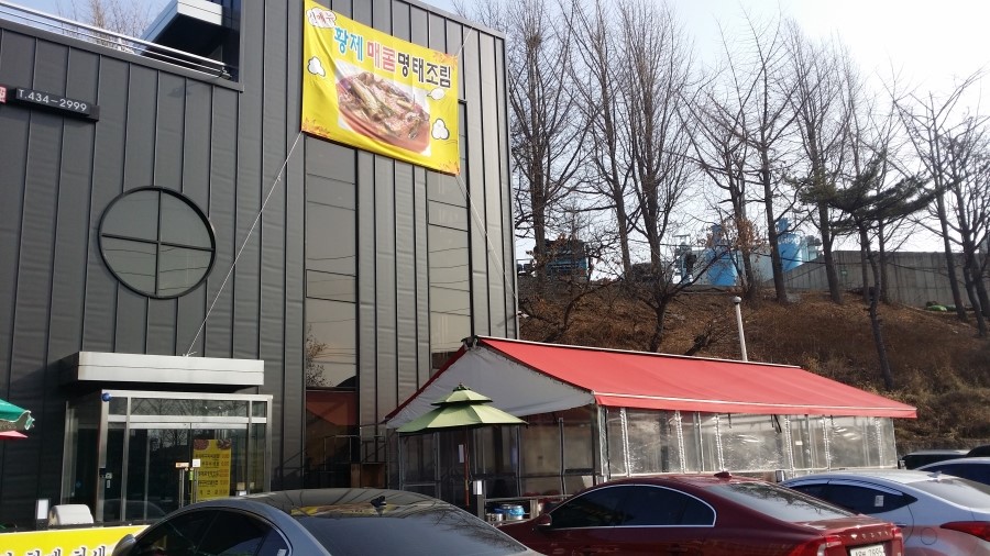 황제세차장 이미지