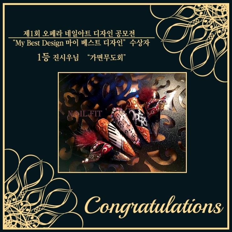 네일핏 이미지