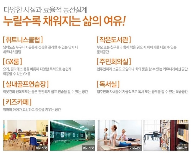 호반베르디움어린이집 이미지