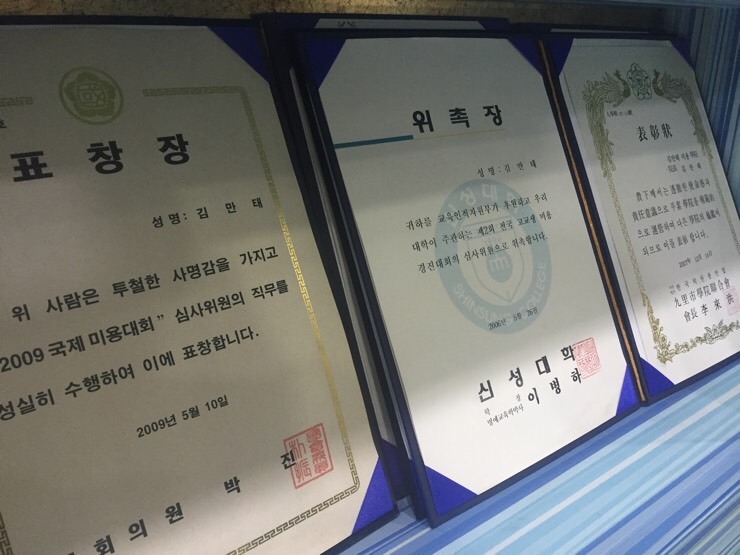 미썸 이미지