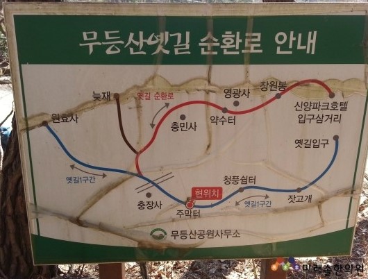 무등산주막 이미지