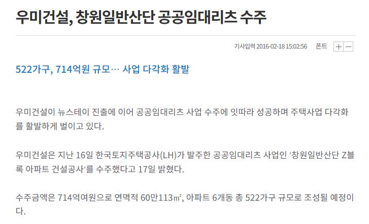 일신전업 이미지