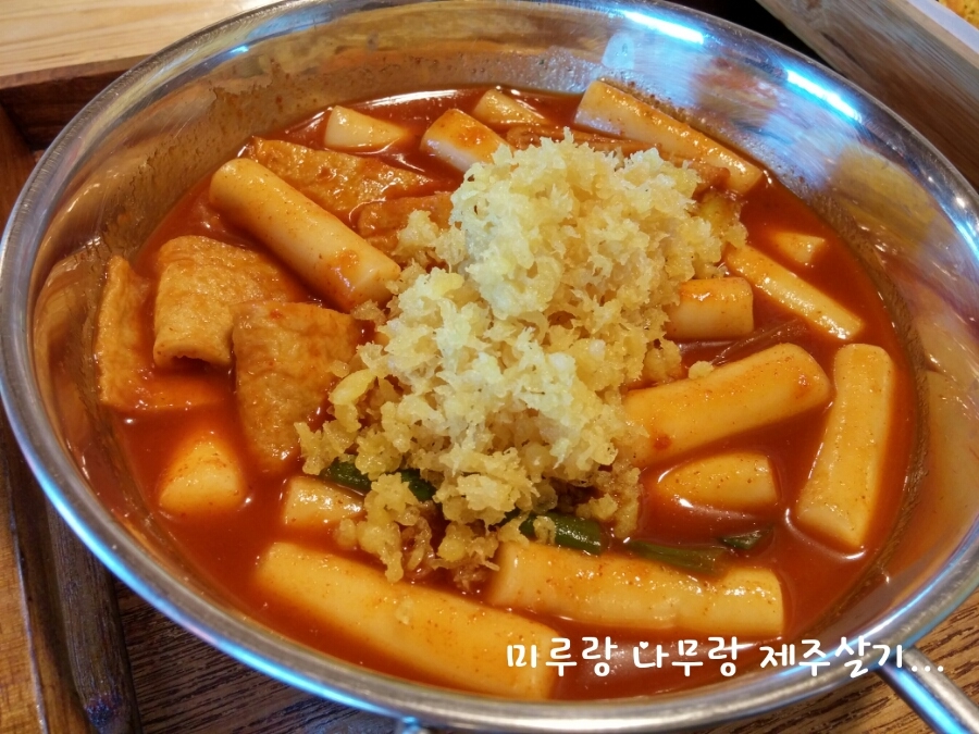 대로분식 이미지