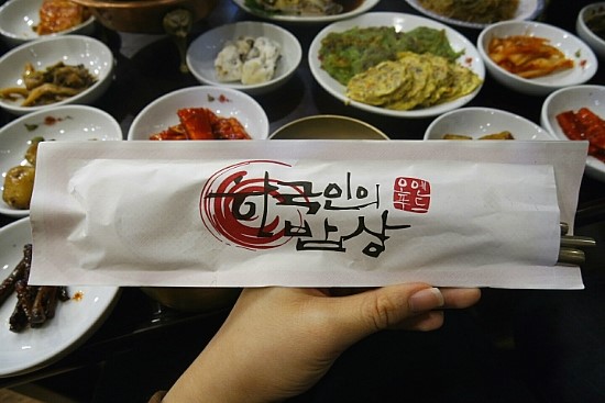 오엔푸드 이미지