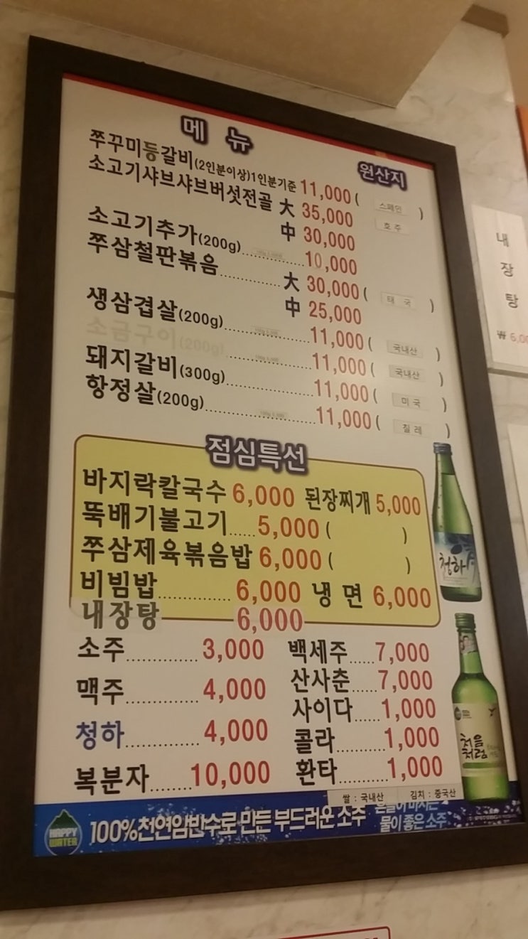 쭈돈나라 이미지
