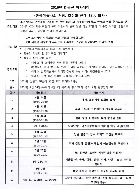 조선옥션 이미지