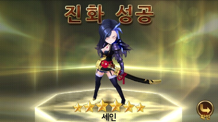 세인 이미지