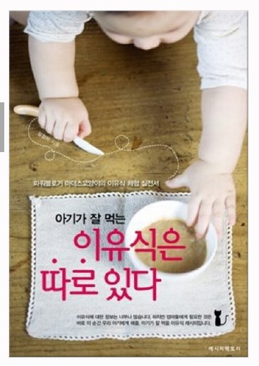 스텐도윤 이미지