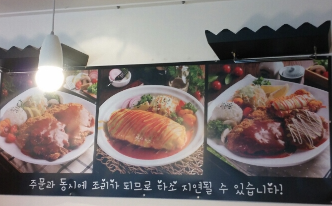 돈까스짱 이미지