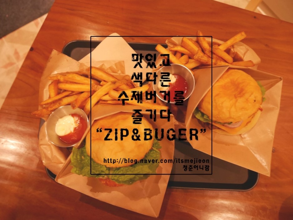 집앤납작한슬리퍼 이미지