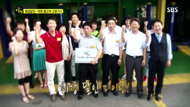 우승자동차공업사 이미지
