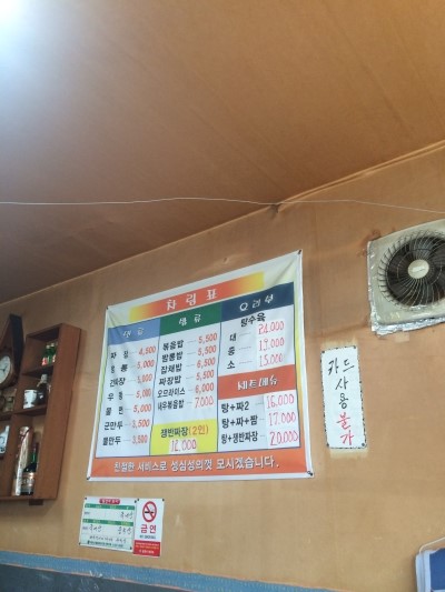 다원각 이미지