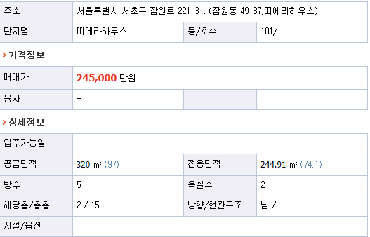 띠에라 이미지