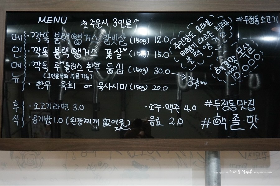 깍뚝연탄구이 이미지