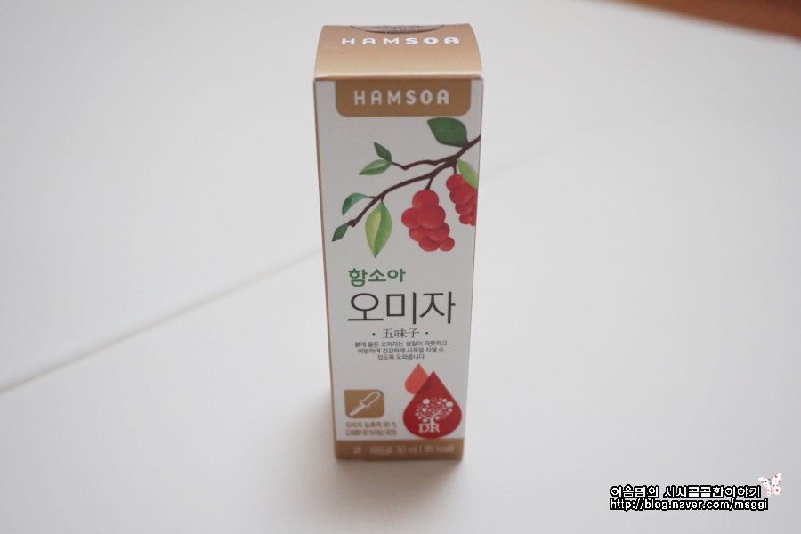 (주)함소아제약 이미지