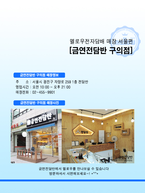 금연전담반 이미지