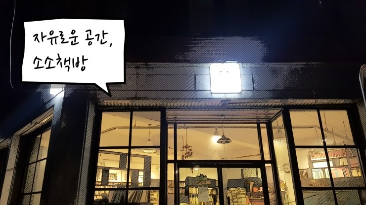 Moon.문.文 이미지