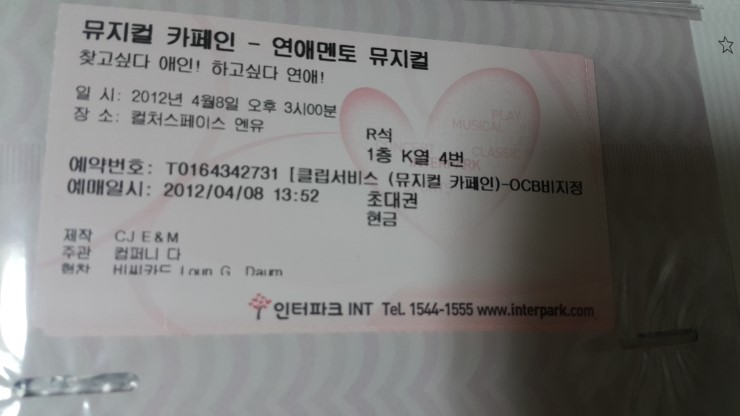 메리 인 도어 이미지