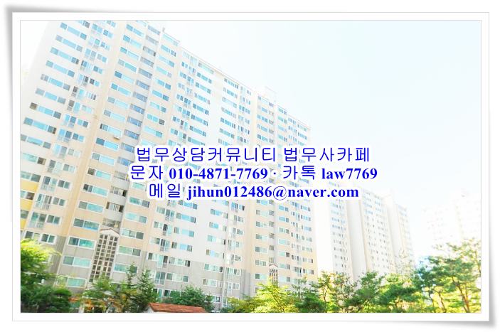 마을법무사사무소 이미지