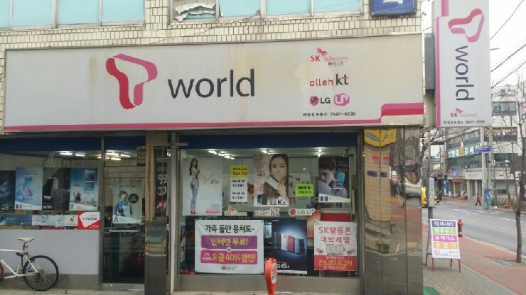 태현정보통신 이미지