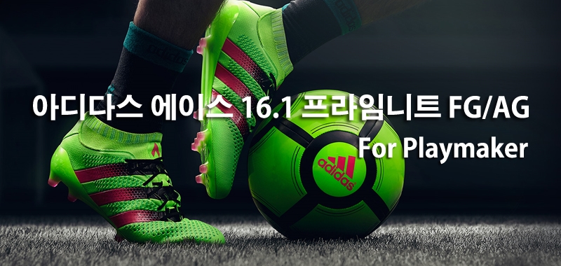에이스축구화 이미지