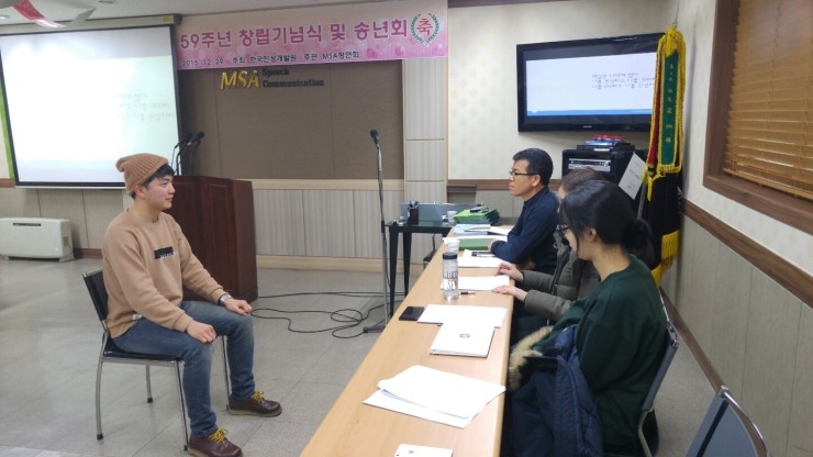 스피치리더쉽인성개발원 이미지