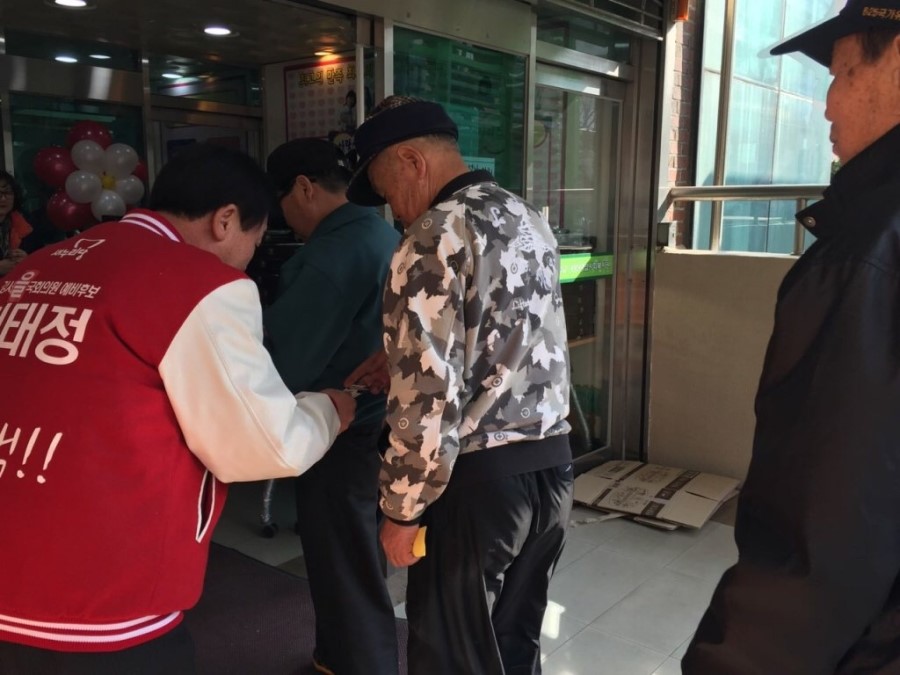 가양4종합사회복지관 이미지