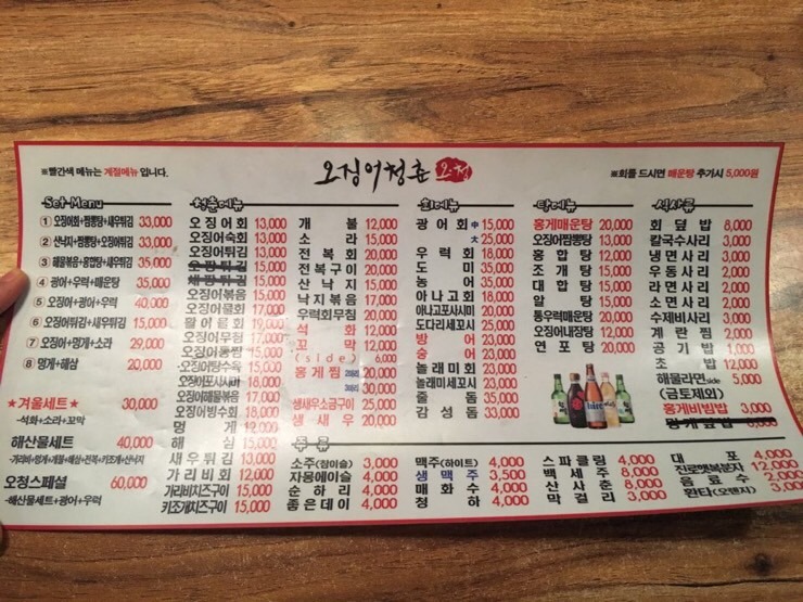 오징어청춘 이미지