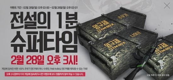 영구제 이미지