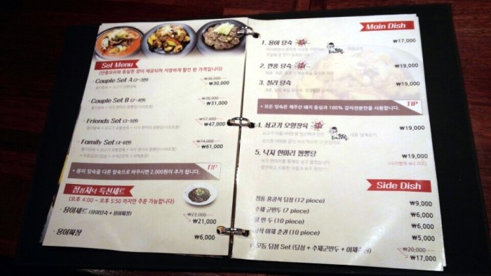 닭 파는 집 이미지