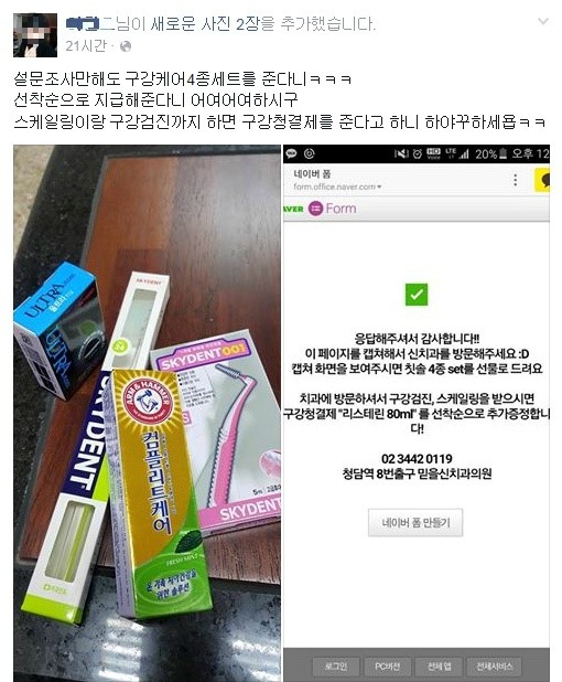 신치과의원 이미지