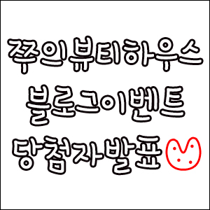 해브네일 이미지