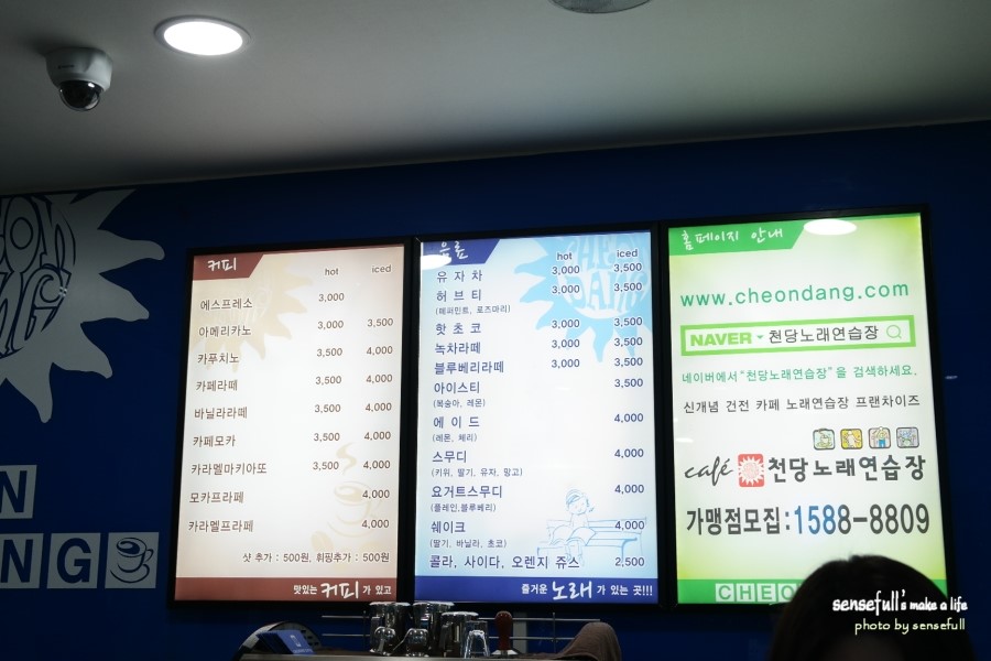 모카노래연습장 이미지