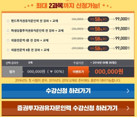 스타인력 이미지
