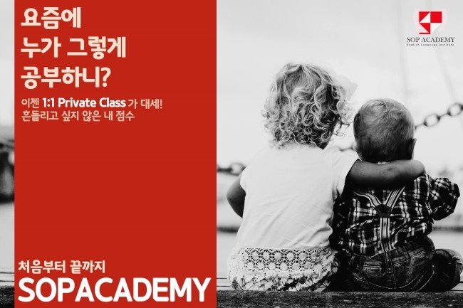 에스오피 이미지