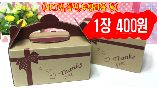 선물상자 이미지