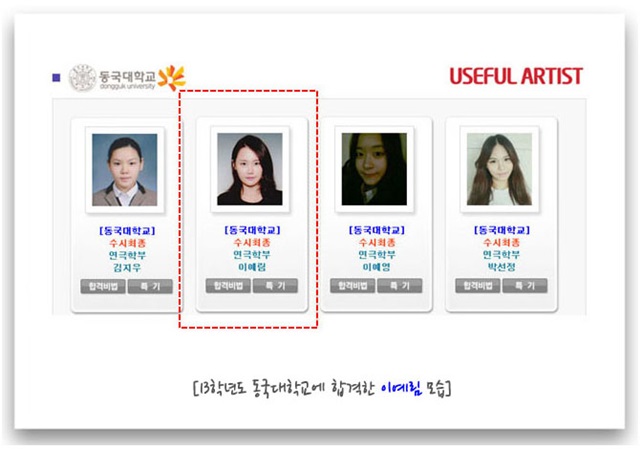 유즈플학원 이미지