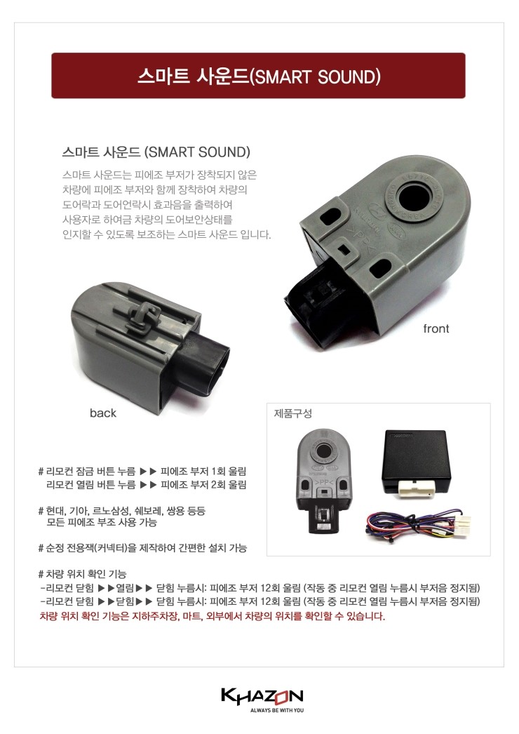 에스사운드 이미지