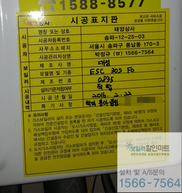동아할인마트 이미지