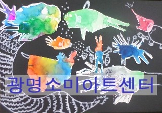 해솔 예술 어린이집 이미지
