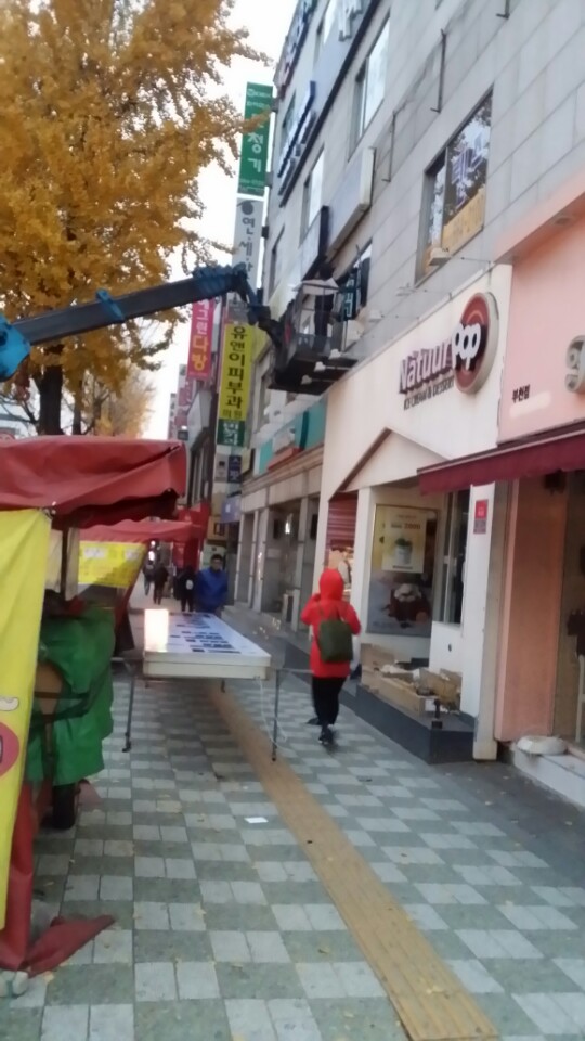 부천연세안과의원 이미지