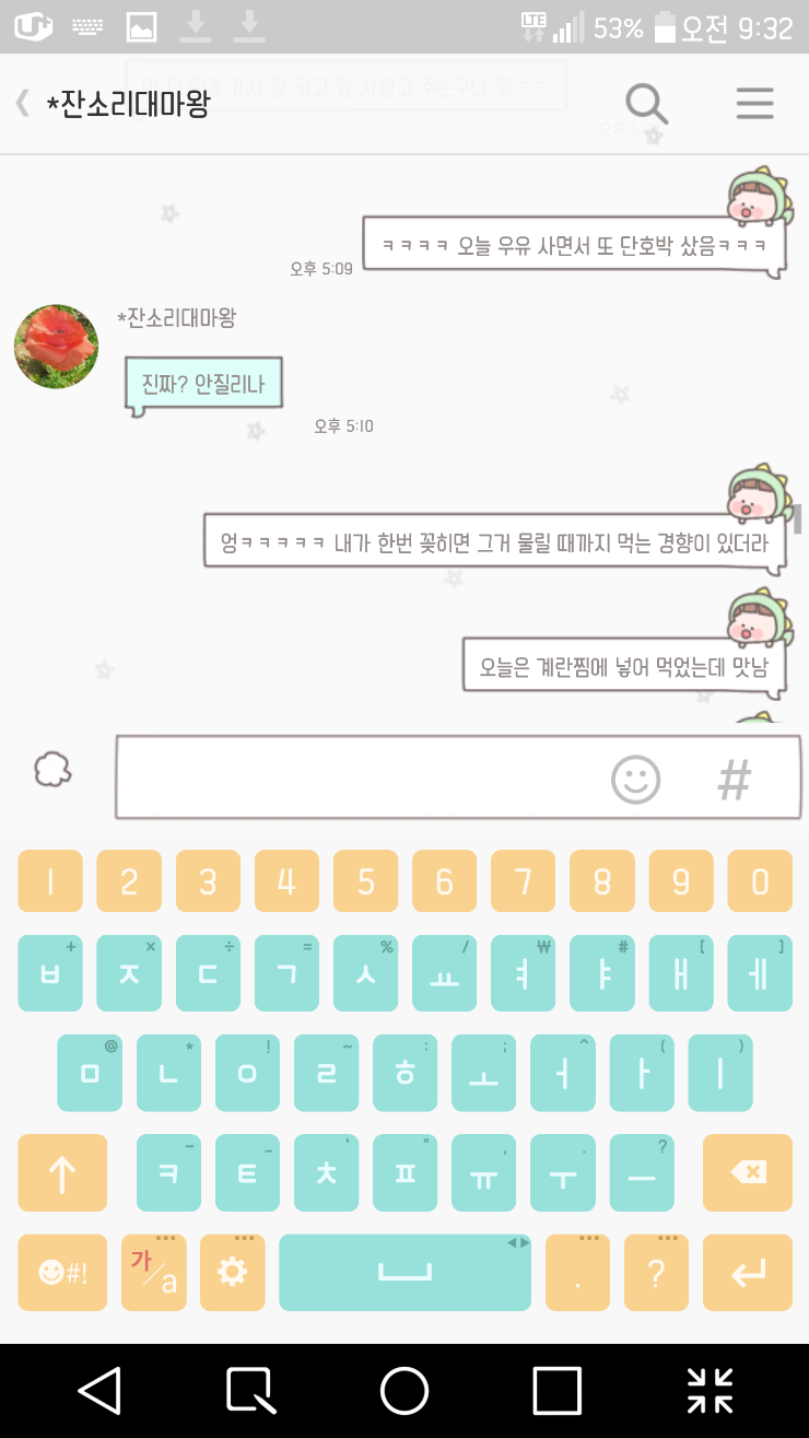 스마트월드 이미지